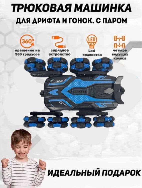 O'yinchoq mashina pultli игрушка машина радиоуправление 360° — 5