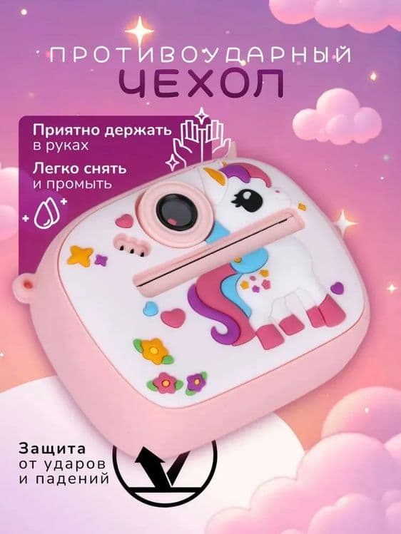 Детский мини фотоаппарат моментальной печати Доставка есть! — 5
