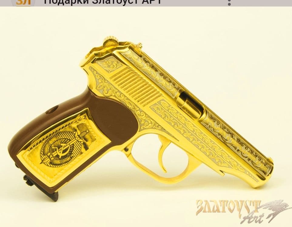 Игрушечный металлический пистолет — 1