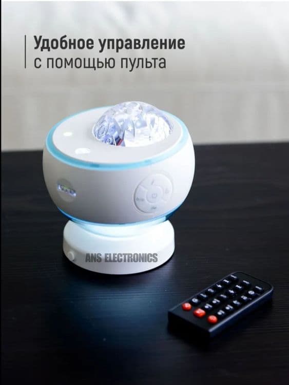 Проектор-ночник звездного неба — 6
