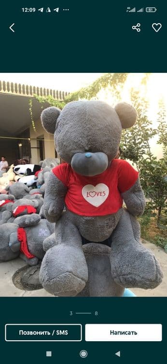 Teddy+kids+Teddi 30sm 3metrgacha — 1