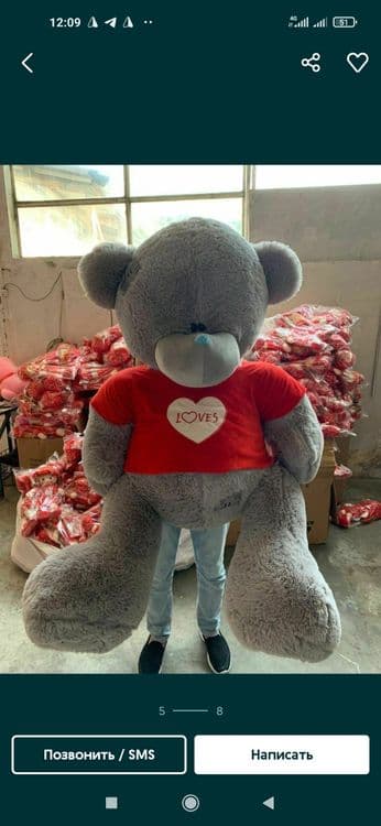 Teddy+kids+Teddi 30sm 3metrgacha — 2