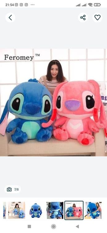 Stich stich Стичь СТИЧ STICH — 7