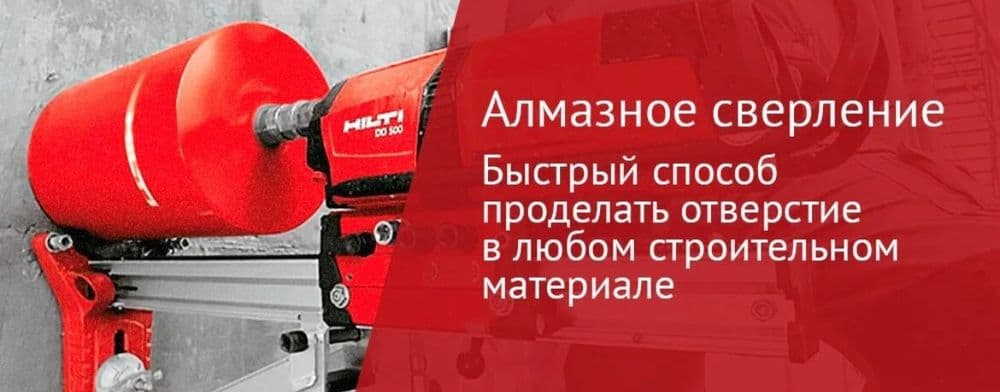 Салом алекум Алмазни бүр бетон кирпич тешиш ва кесиш — 2