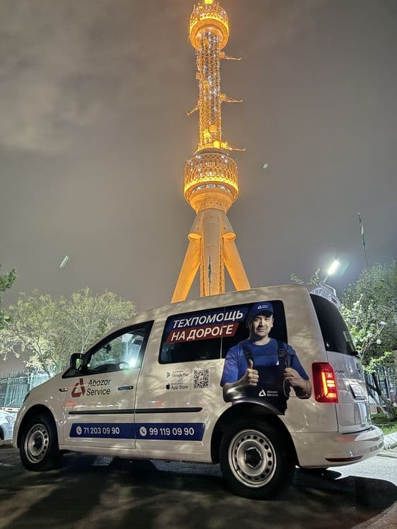 Avtoservis 24/7 chaqiruv. Автосервис выездной 24/7 — 5