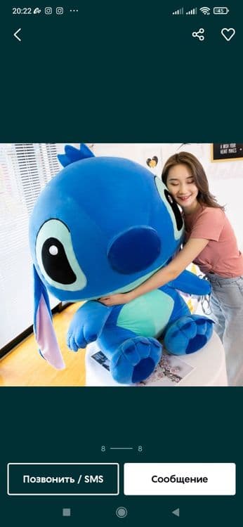 Stich original 3% SKIDKADA — 1