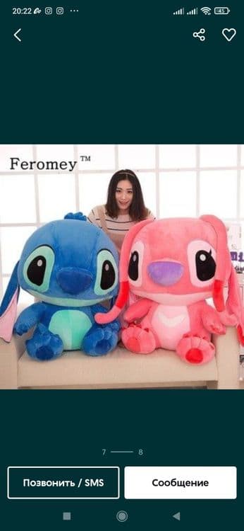 Stich original 3% SKIDKADA — 2