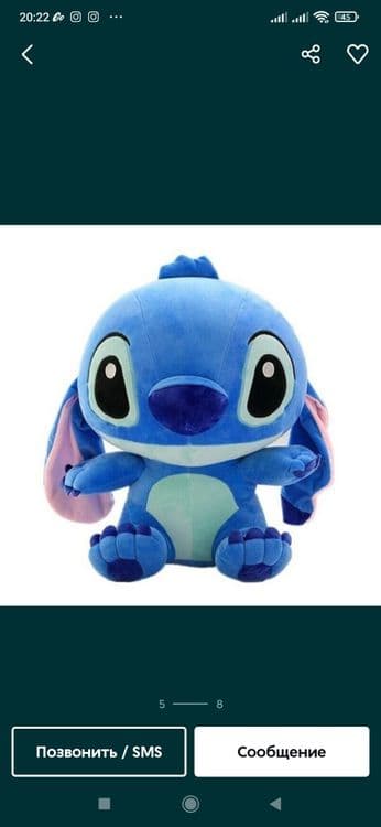 Stich original 3% SKIDKADA — 3