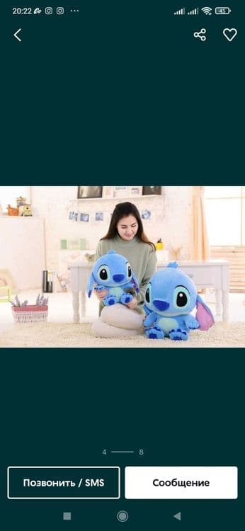 Stich original 3% SKIDKADA — 4