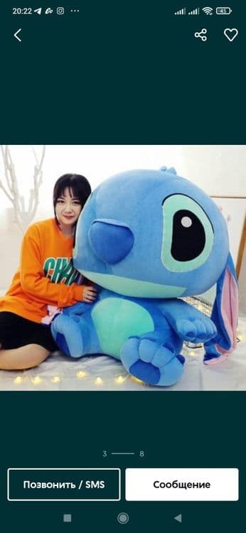 Stich original 3% SKIDKADA — 5