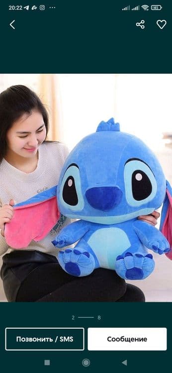 Stich original 3% SKIDKADA — 6