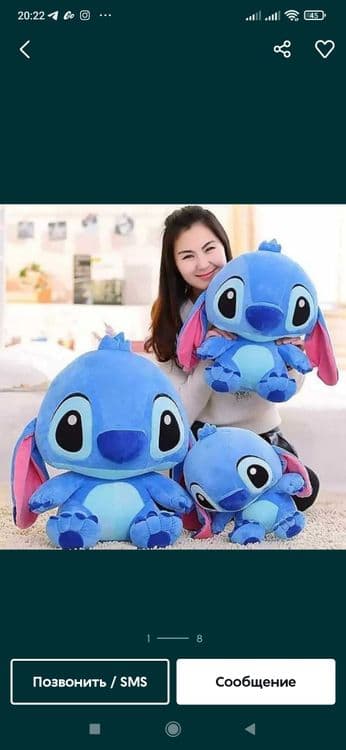 Stich original 3% SKIDKADA — 7
