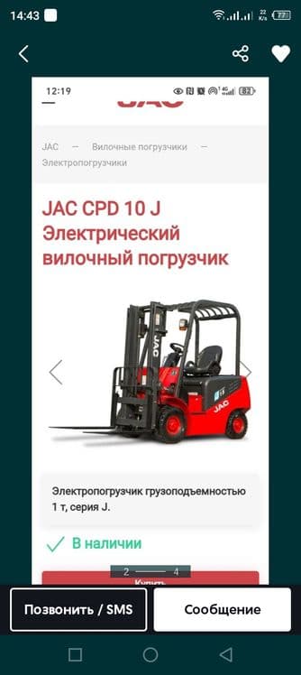 Электракары ремонт — 3