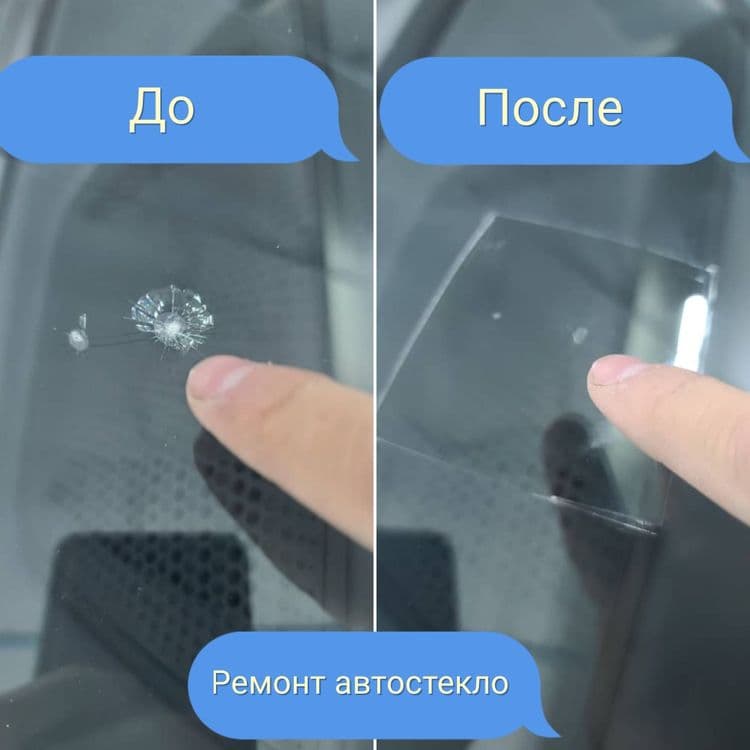 Ремонт автостекло лабовое ойна автоойна avtooynayamash — 1