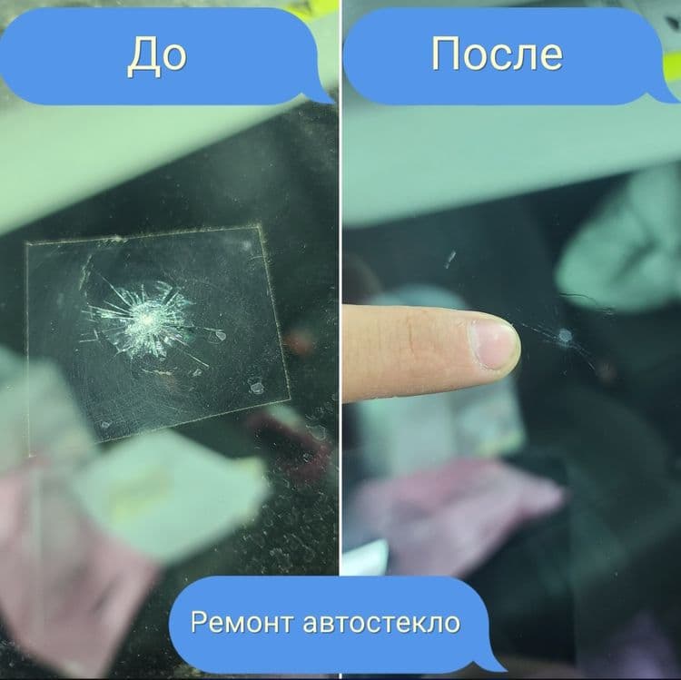 Ремонт автостекло лабовое ойна автоойна avtooynayamash — 2