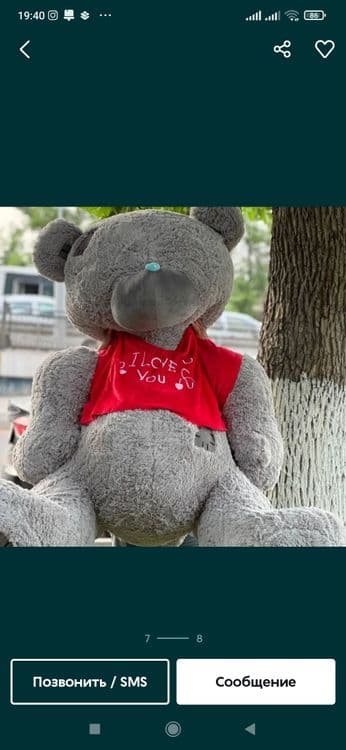 Optimi: Teddy Teddi Teddiy / ТЕДДИ 30sm 3mgacha — 2