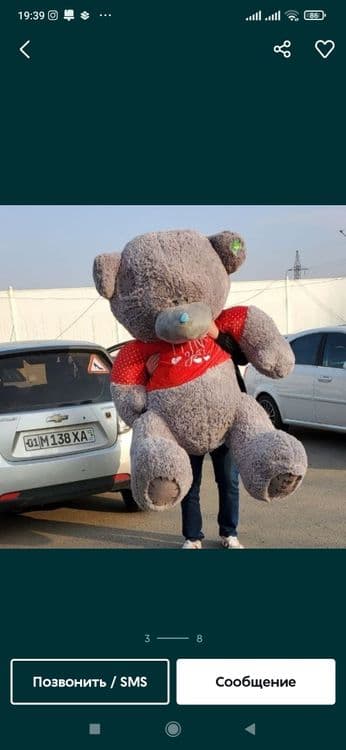 Optimi: Teddy Teddi Teddiy / ТЕДДИ 30sm 3mgacha — 5