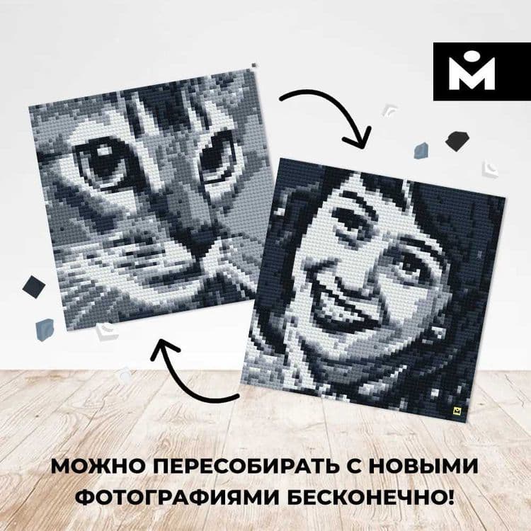 Конструктор из фотографии / мозаика MOZABRICK. Набор S — 4