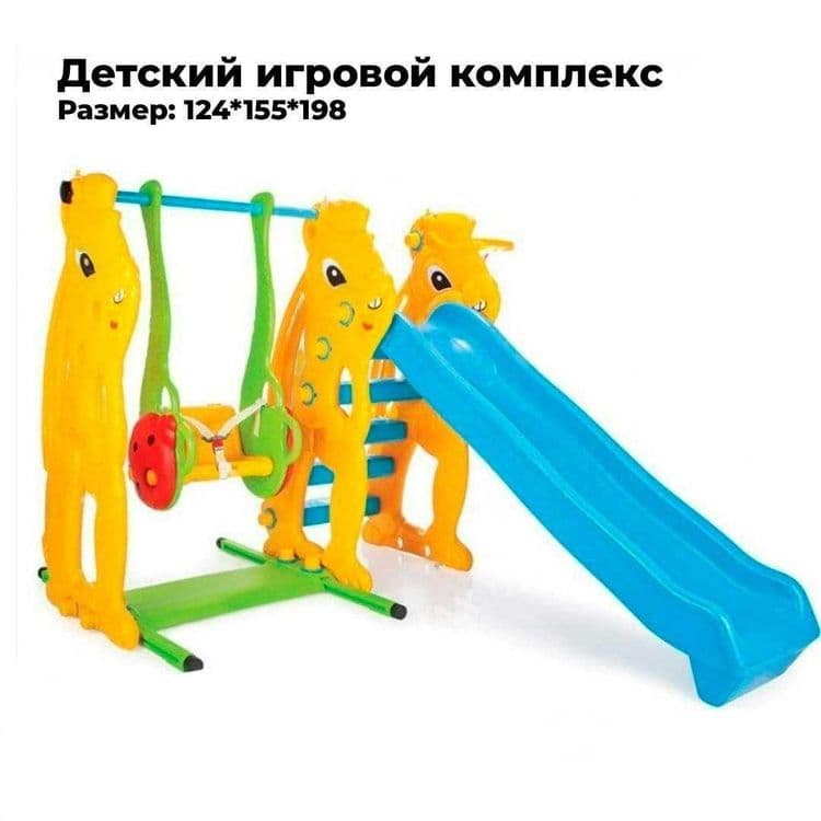 Детский игровой комплекс JMP 06 140 — 1