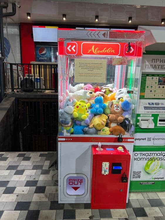 Uynchoq Aparat Aladin — 3