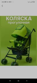Yangi deyarli Turibdi