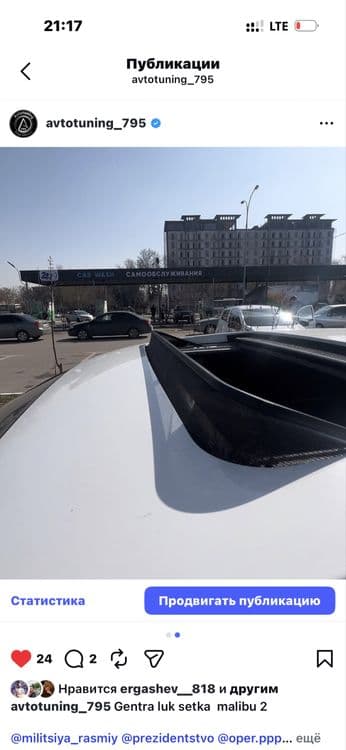 Avto tuning xizmati kimga kere bosa hamyonbop narxlada — 3