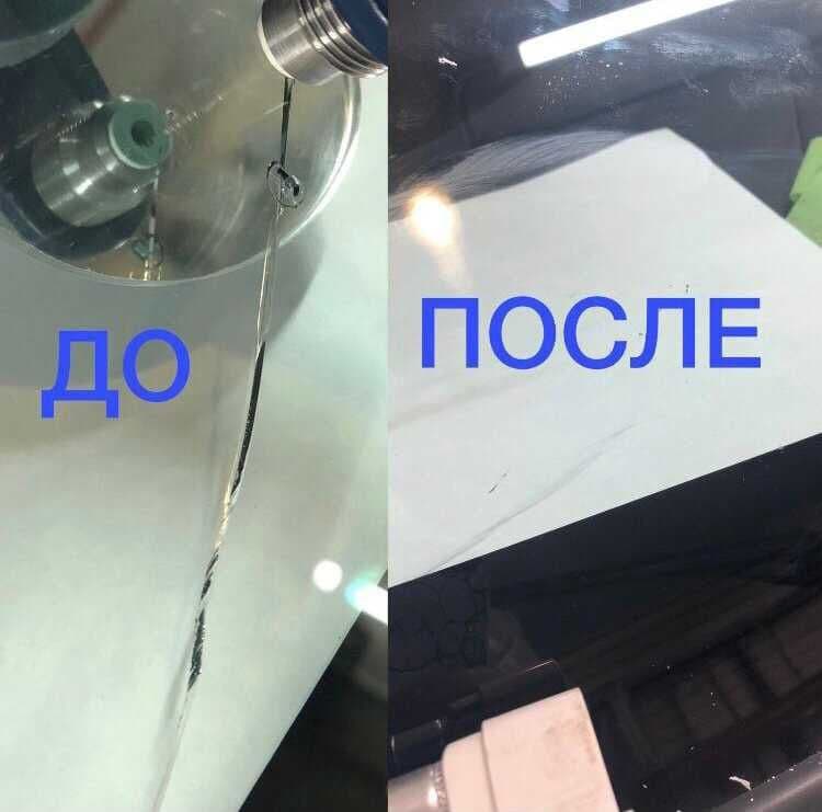 Remont lobovoy steklo Ремонт лобового стекла — 4