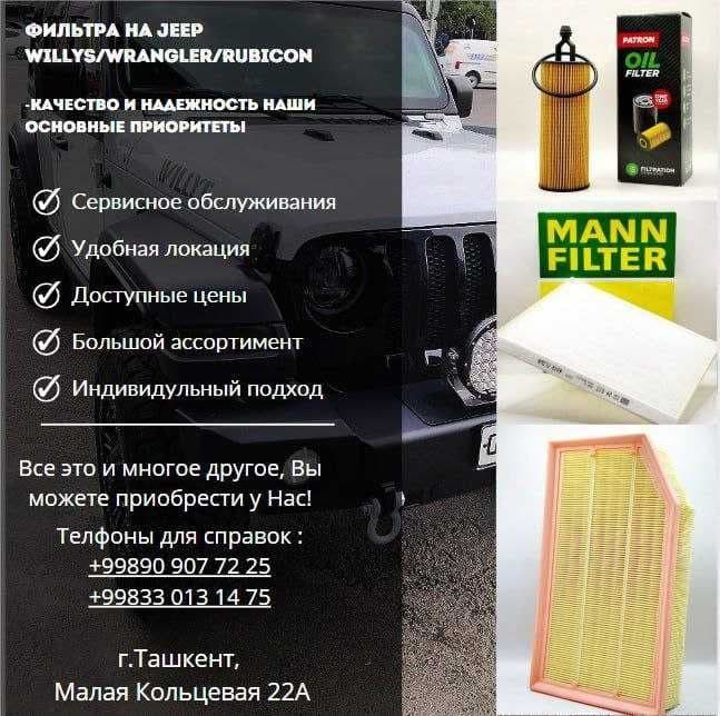 Обслуживание и запчасти на иномарки — 1