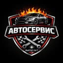 Автосервис 24/7 выезд на месте