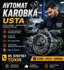 Avtomat Karobka Ta’miri