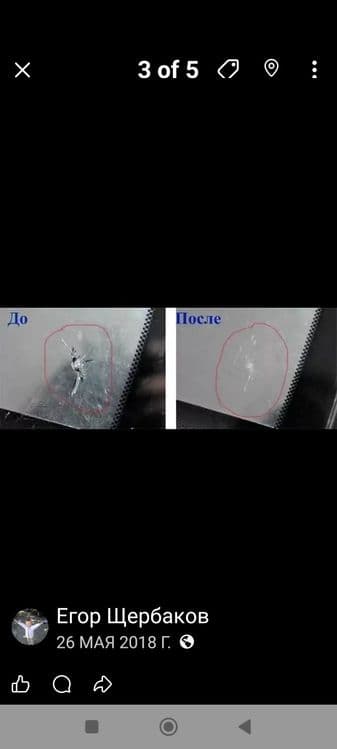 Ремонт лобовых автостёкол — 6