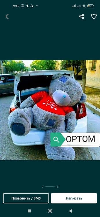 Тедди,Shar,Gul /Тедди Гул шар (30см 3м) — 1