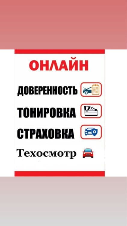 Texasmotr Texnik korik Online техасмотр тех корик