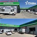 Sifatli zapchatlar va servis xizmati SHINERAY va CHANGAN  uchun