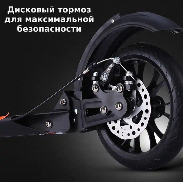 Самокат Урбан акция оригинал  доставка бесплатная — 2