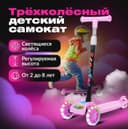 Качественные самокаты для детей