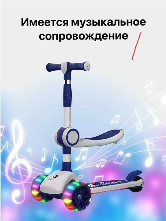 Самокат для детей оптовая ценам — 2