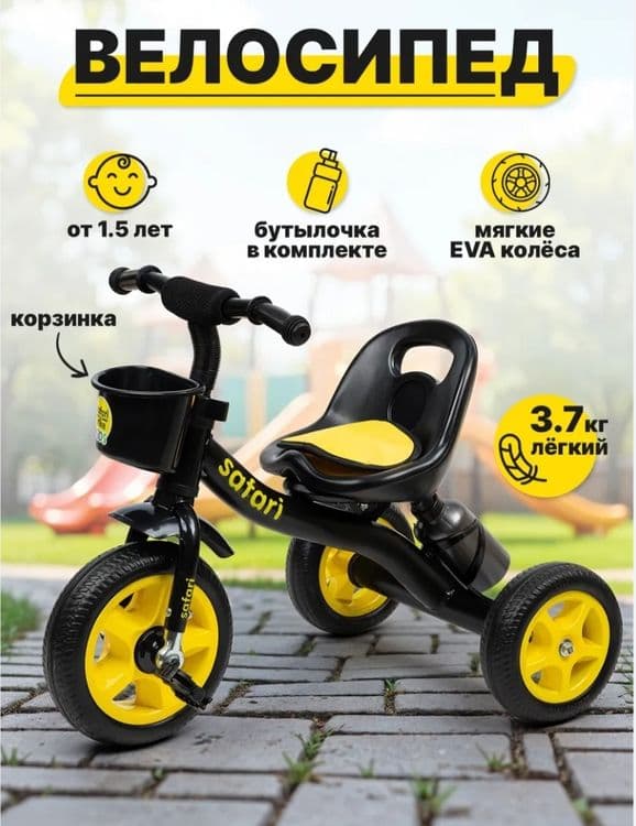 Трёхколесный велик для детей от 2,5 лет — 6