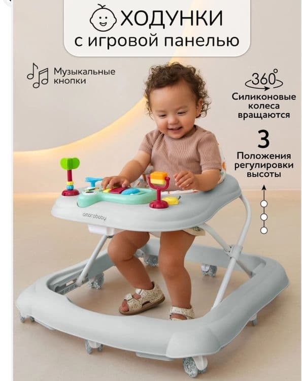 Прочный детский ходунок — 7