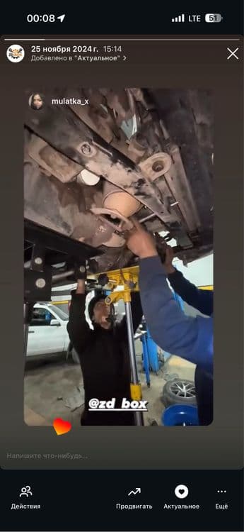 Motor remont | Remont mator Toshkent Yunusobod — 8