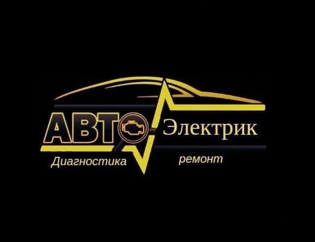 Perekurit xizmati avto elektrik 24/7 — 1