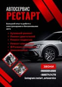 Проблемы с двигателем? Жор масла? Нет компресии? Звони!