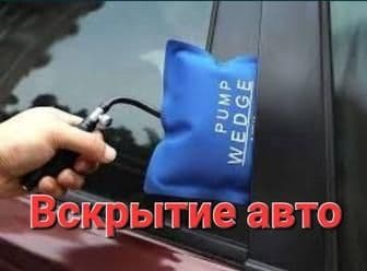 Avtomobil sozlash Ремонт автомобилей — 4