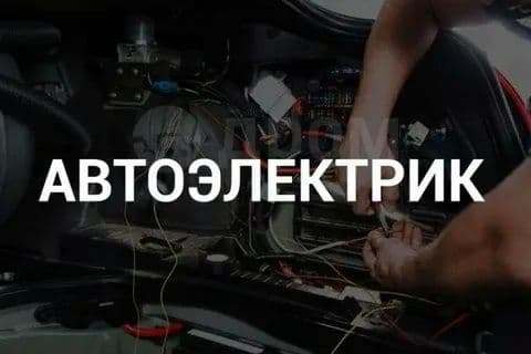 Avtomobil sozlash Ремонт автомобилей — 5