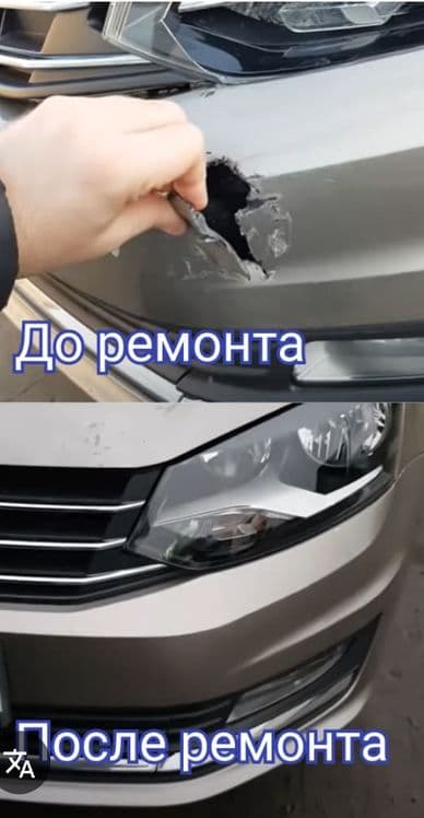Бампер Фары ремонт пластмас — 8