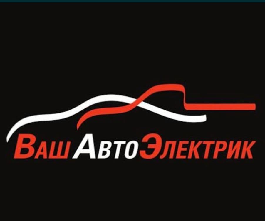 Vulkanizatsiya prikurit avtoelektrik eshik ochish benzin nasos alishtr — 2