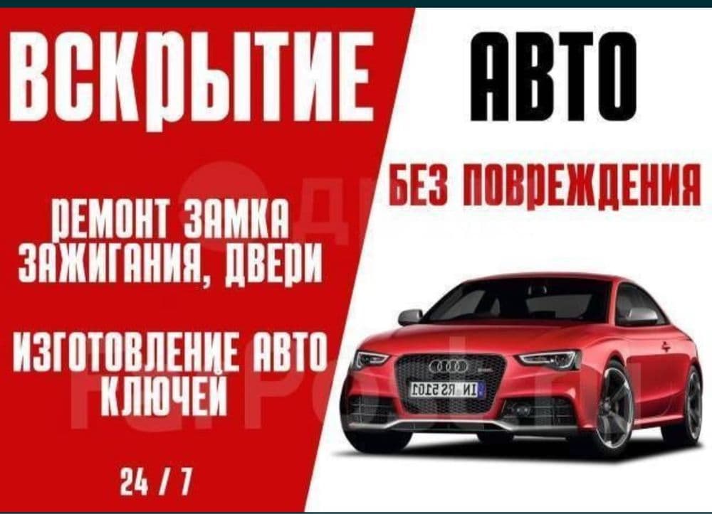 Vulkanizatsiya prikurit avtoelektrik eshik ochish benzin nasos alishtr — 3