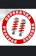 Автосервис По Перечеслению
