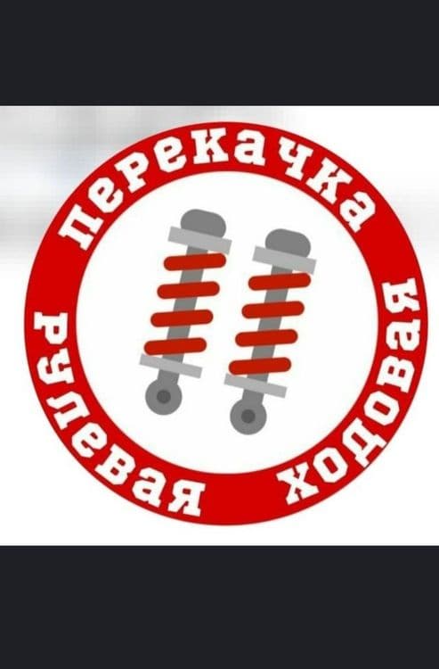 Автосервис По Перечеслению — 1