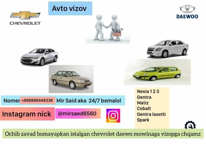 Визов хизмати барса автомобиллари 24/7 круглосутични — 1